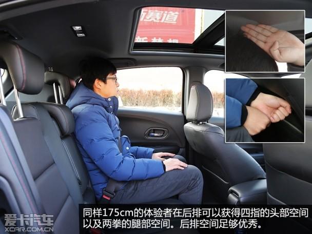 ���籾��2015��XR-V