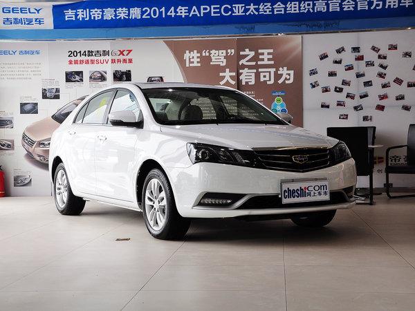 吉利汽车 三厢 1.3T 手动 车辆右侧45度角