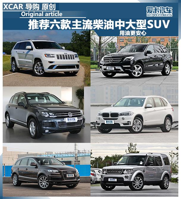 �Ƽ��������������д���SUV