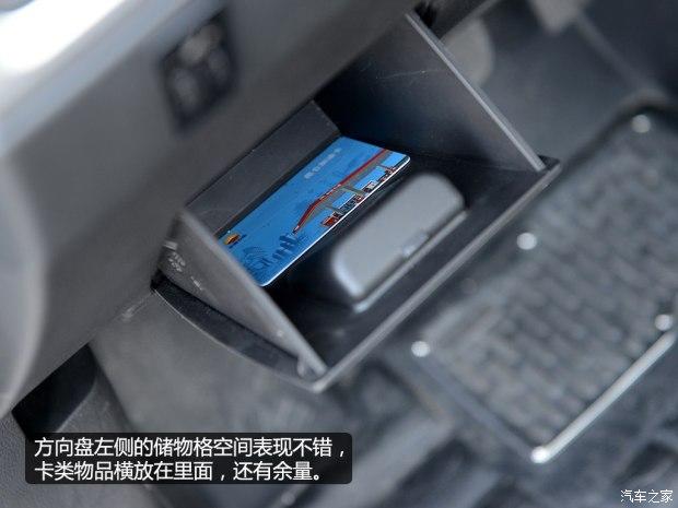 天津一汽 骏派D60 2015款 1.8L 自动尊贵型