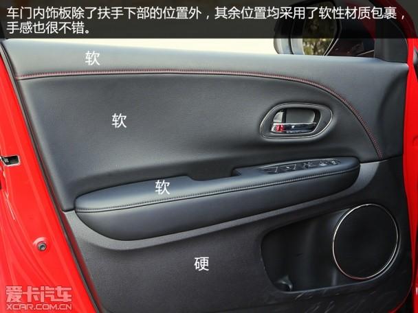 东风本田2015款XR-V