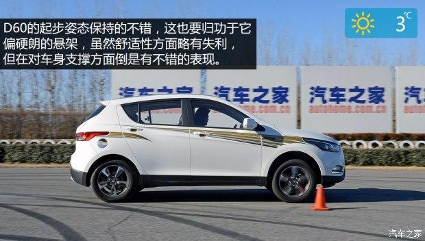 天津一汽 骏派D60 2015款 1.8L 自动尊贵型