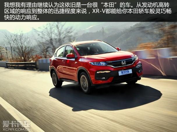 ���籾��2015��XR-V