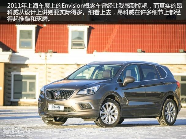 �Ϻ�ͨ�ñ��2014����� ENVISION