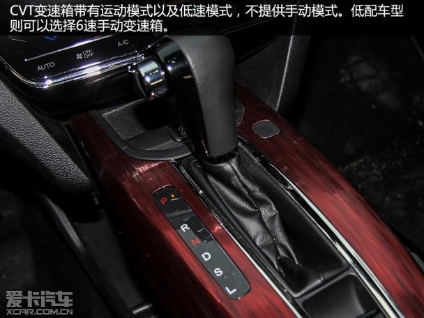 ���籾��2015��XR-V