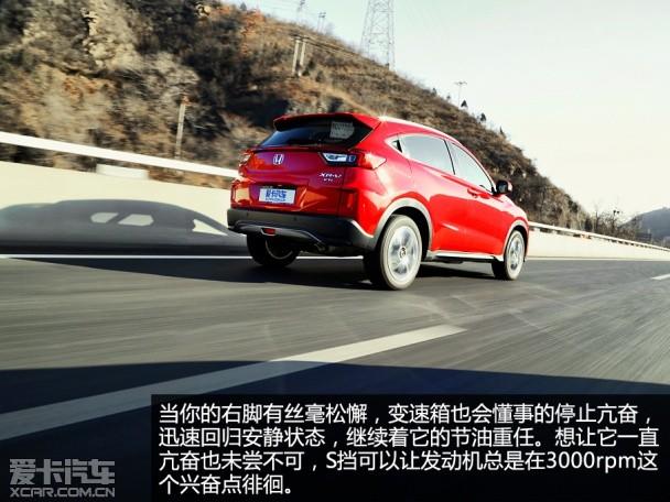 ���籾��2015��XR-V