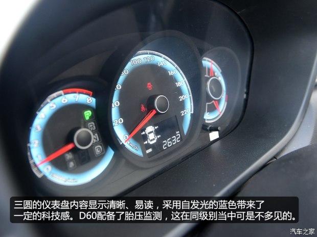 ���һ�� ����D60 2015�� 1.8L �Զ������