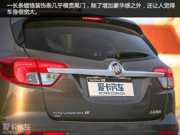 �Ϻ�ͨ�ñ��2014����� ENVISION