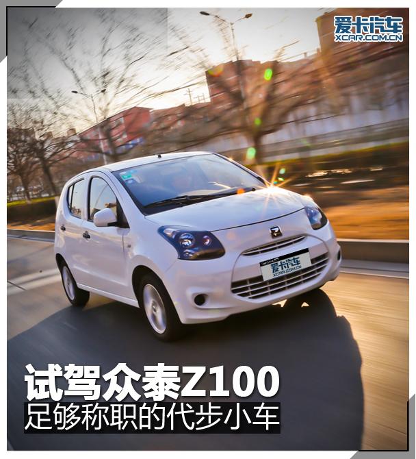 �㹻��ְ�Ĵ���С�� �����Լ���̩Z100