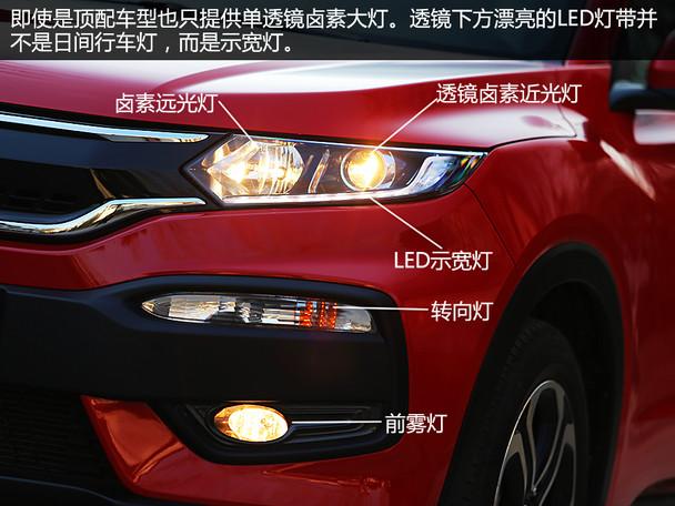 东风本田2015款XR-V