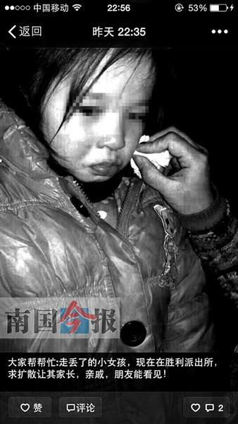 4岁女孩被陌生人带上出租 乘客行为怪异的哥报警