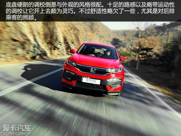 ���籾��2015��XR-V