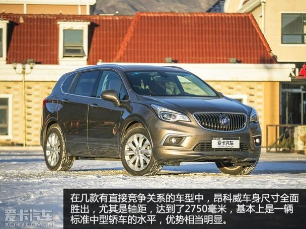 �Ϻ�ͨ�ñ��2014����� ENVISION