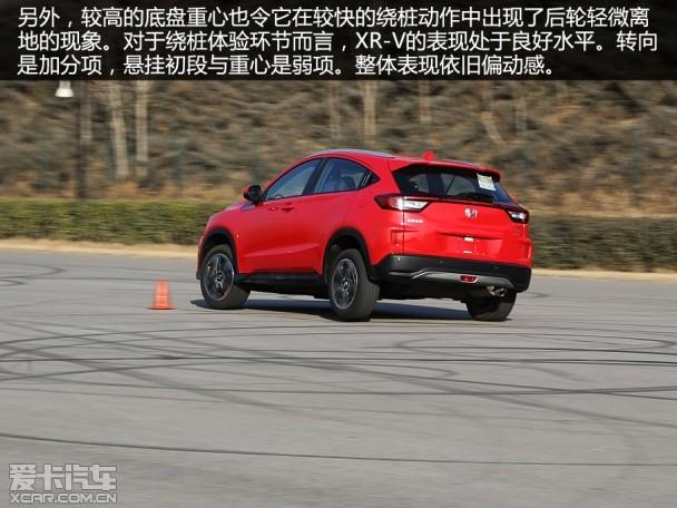 东风本田2015款XR-V