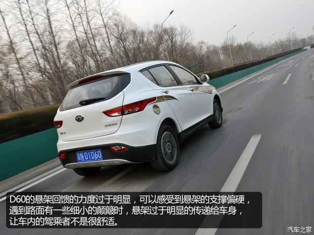 天津一汽 骏派D60 2015款 1.8L 自动尊贵型