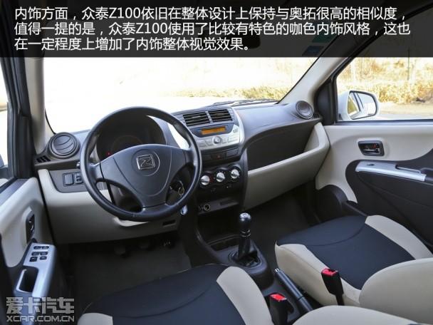 �㹻��ְ�Ĵ���С�� �����Լ���̩Z100