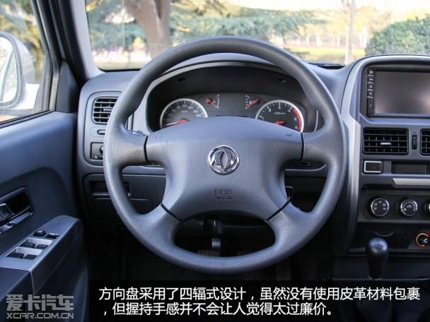东风本田2015款锐骐皮卡
