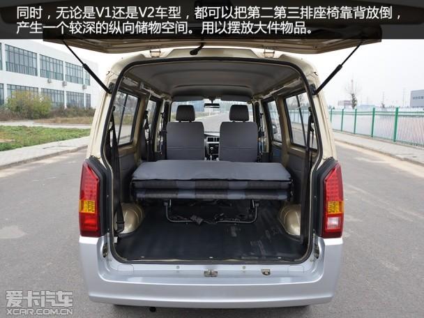 成功汽车2014款成功V1