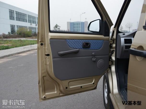 成功汽车2014款成功V1