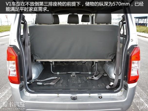 成功汽车2014款成功V1