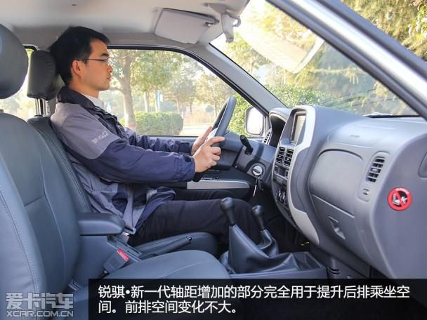 东风本田2015款锐骐皮卡