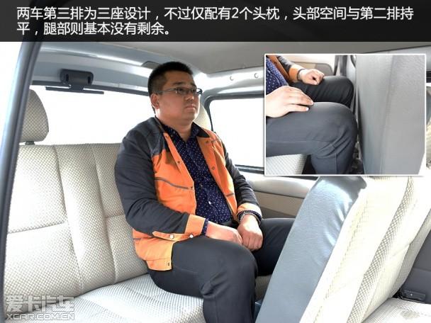 成功汽车2014款成功V1