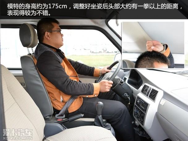 成功汽车2014款成功V1