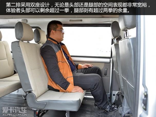 成功汽车2014款成功V1