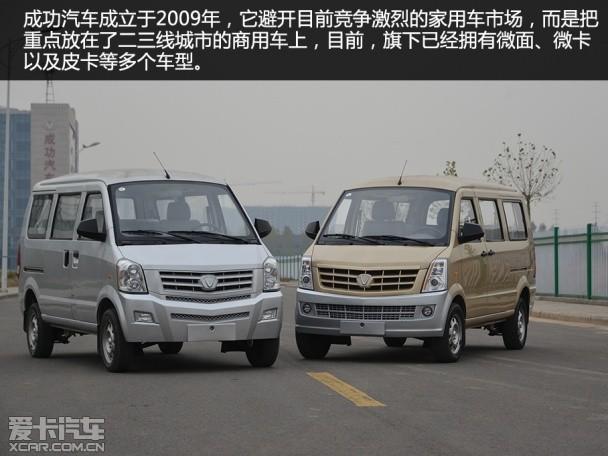 �ɹ�����2014��ɹ�V1