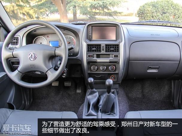 东风本田2015款锐骐皮卡