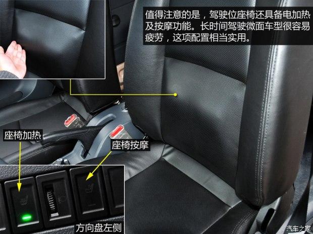 华晨鑫源 小海狮X30 2015款 1.3L旗舰型