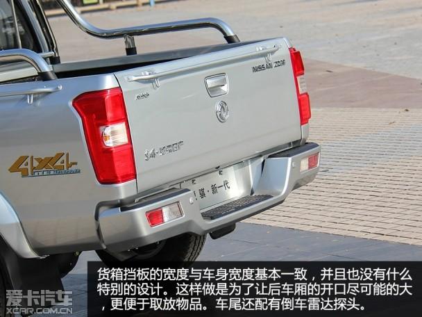 东风本田2015款锐骐皮卡