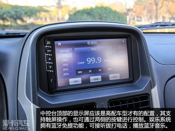 东风本田2015款锐骐皮卡