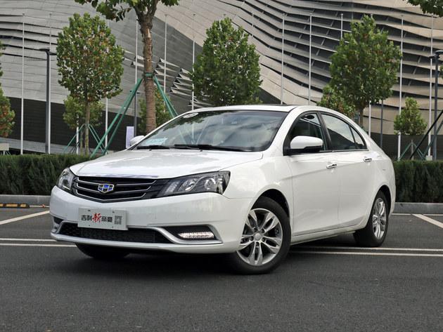 新帝豪成都享3000元惠民补贴 现车充足