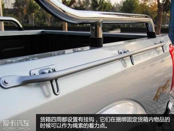 东风本田2015款锐骐皮卡