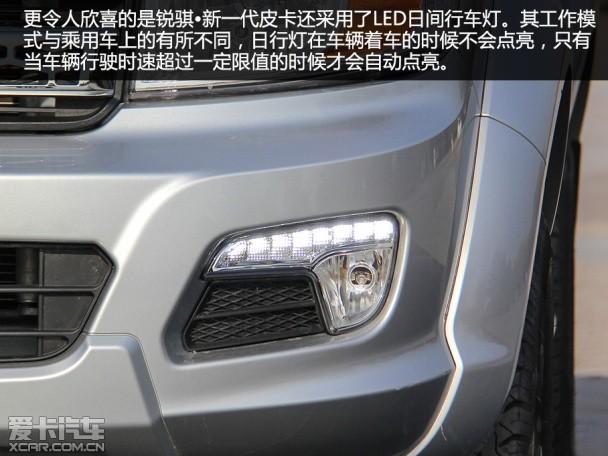 东风本田2015款锐骐皮卡