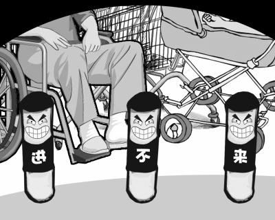 超市设路障防购物车丢失 残疾人车进出不方便