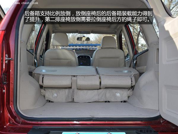 瑞虎3的后备箱内部比较平整,保证了不错的装载能力.