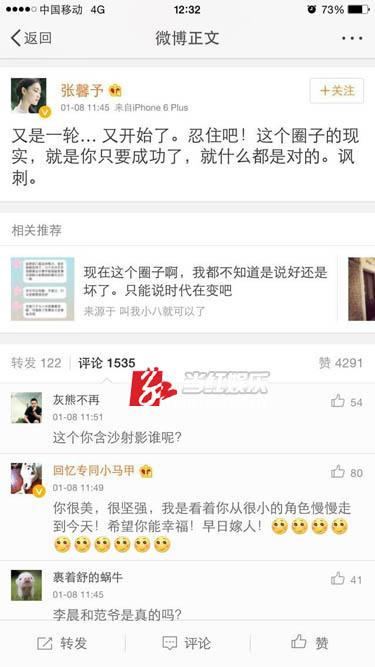 ��ܰ��΢����������������Ӱ������