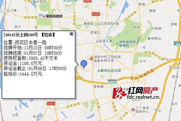 λ���껨������һ·��[2014]������105�ŵؿ���5444��Ԫ�ĵ׼۱�ժ��