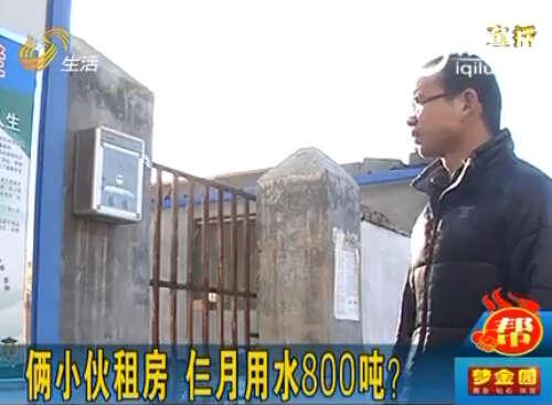 物业大门紧锁,没有人。(视频截图)