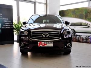 Ӣ�����QX60����Ż�6.5��Ԫ �ֳ�����
