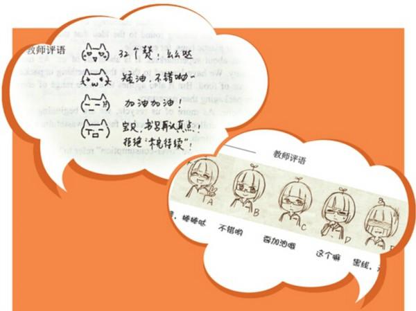 ����һ����Ӣ����ʦ�����������ߺ� ѧ���������գ�