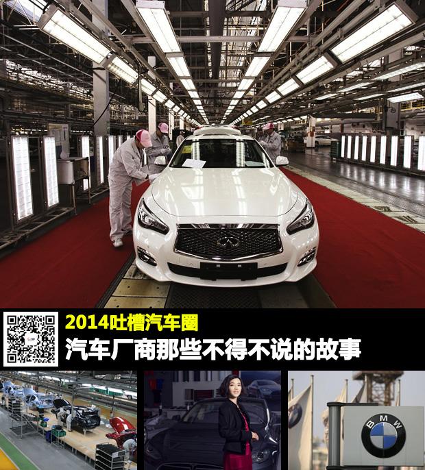 2014�²�����Ȧ��������Щ���ò�˵�Ĺ���