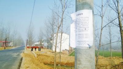 开封一家三口遇车祸身亡肇事司机逃逸 万元悬赏