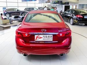 Ӣ�����Q50L�ɶ��Ż�5000Ԫ �ֳ�����