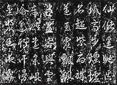 武则天宫斗胜出原因:除了美貌 还靠书法(图)-中新网