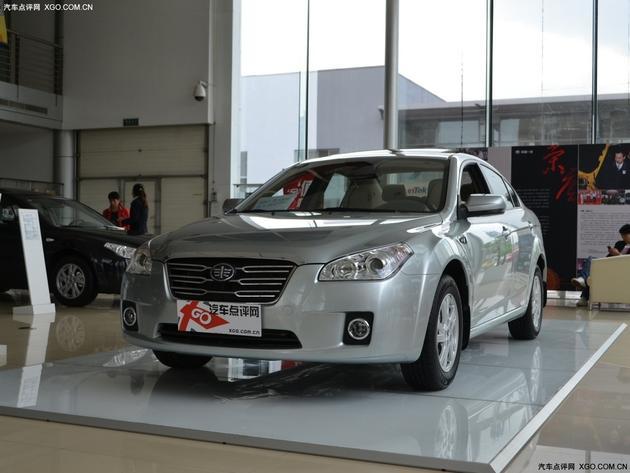 购奔腾B50降8000尊享1.2万礼包 现售中