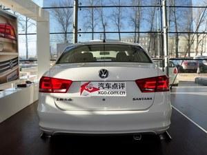 全新桑塔纳降4000元 购车送行车记录仪