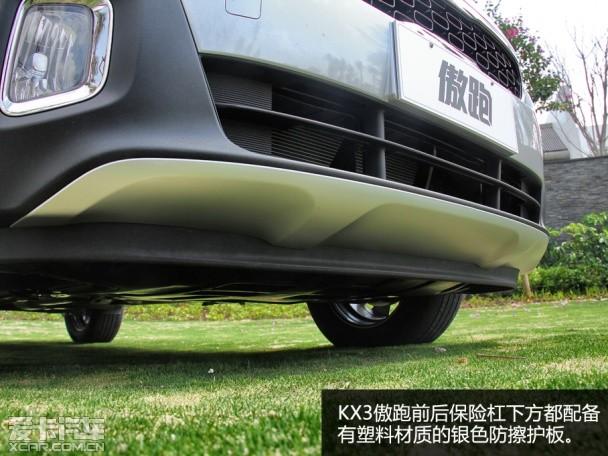 ����KX3�����Լ�